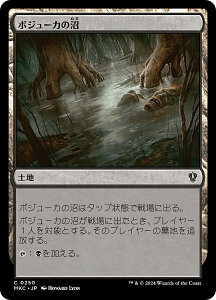 }WbNUMUO MKC JP 0250 {W[J̏ ({ R) Jt@El  (MTG)