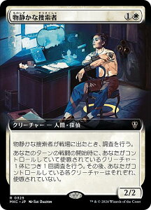 ygA[gŁz}WbNUMUO MKC JP 0325 Âȑ{ ({ A) Jt@El  (MTG)