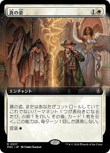 ygA[gŁz}WbNUMUO MKC JP 0327 ^̎p ({ A) Jt@El  (MTG)