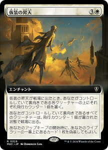 ygA[gŁz}WbNUMUO MKC JP 0329 ̏V ({ A) Jt@El  (MTG)