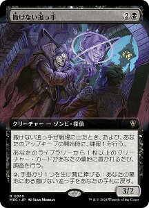 ygA[gŁz}WbNUMUO MKC JP 0339 TȂǂ ({ A) Jt@El  (MTG)