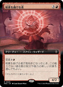 ygA[gŁz}WbNUMUO MKC JP 0340 ȂȂ ({ A) Jt@El  (MTG)