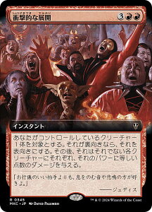 ygA[gŁz}WbNUMUO MKC JP 0345 ՌIȓWJ ({ A) Jt@El  (MTG)