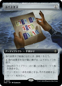 ygA[gŁz}WbNUMUO MKC JP 0355 gv ({ A) Jt@El  (MTG)