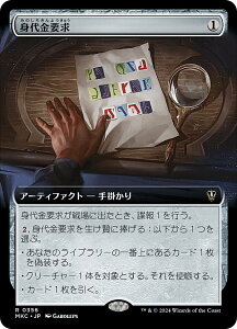 ygA[gŁz}WbNUMUO MKC JP 0356 gv ({ A) Jt@El  (MTG)