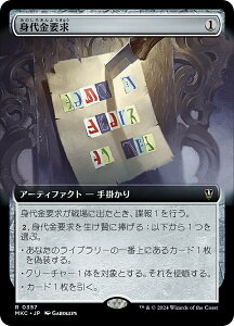 ygA[gŁz}WbNUMUO MKC JP 0357 gv ({ A) Jt@El  (MTG)