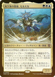 yFOILz}WbNUMUO MKC JP 0003 nC̒TAXJ ({ _bA) Jt@El  (MTG)