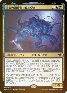 yFOILz}WbNUMUO MKC JP 0007 [C̒AH ({ _bA) Jt@El  (MTG)