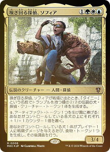 yFOILz}WbNUMUO MKC JP 0008 kTA\tBA ({ _bA) Jt@El  (MTG)