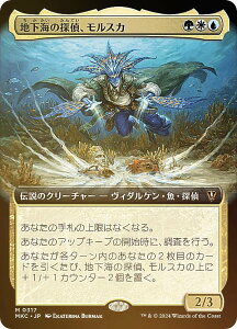 yFOIL/gA[gŁz}WbNUMUO MKC JP 0317 nC̒TAXJ ({ _bA) Jt@El  (MTG)