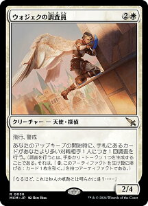 }WbNUMUO MKM JP 0036 EHWFN̒ ({ A) Jt@El (MTG)