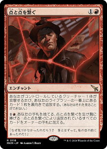 }WbNUMUO MKM JP 0118 _Ɠ_q ({ A) Jt@El (MTG)