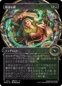 yV[P[XŁz}WbNUMUO MKM JP 0313 Aȍ ({ AR) Jt@El