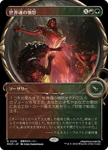 yV[P[XŁz}WbNUMUO MKM JP 0316 E̕{ ({ A) Jt@El