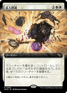 ygA[gŁz}WbNUMUO MKM JP 0390 ؐlB ({ A) Jt@El