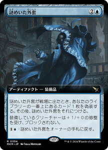 ygA[gŁz}WbNUMUO MKM JP 0394 ߂O ({ A) Jt@El