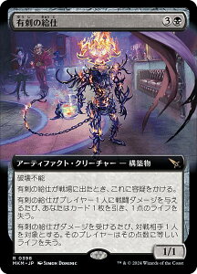 ygA[gŁz}WbNUMUO MKM JP 0398 Lh̋d ({ A) Jt@El