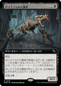 ygA[gŁz}WbNUMUO MKM JP 0400 藧Ăꂽ\ ({ A) Jt@El