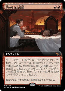 ygA[gŁz}WbNUMUO MKM JP 0404 ߂ꂽ ({ _bA) Jt@El