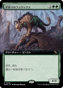 ygA[gŁz}WbNUMUO MKM JP 0409 ܂̃tFbNX ({ A) Jt@El