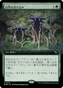 ygA[gŁz}WbNUMUO MKM JP 0410 Rȗn ({ A) Jt@El