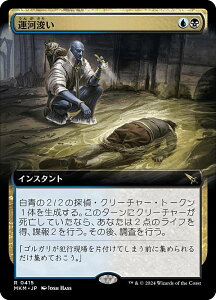 ygA[gŁz}WbNUMUO MKM JP 0415 ^͟ ({ A) Jt@El