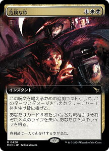 ygA[gŁz}WbNUMUO MKM JP 0420 댯ȗ~ ({ A) Jt@El