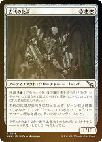 楽天市場】化身 foilの通販