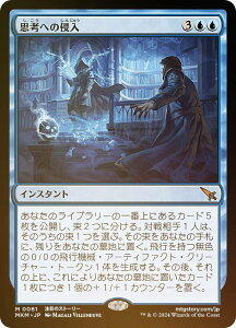 yFOILz}WbNUMUO MKM JP 0061 vlւ̐N ({ _bA) Jt@El (MTG)