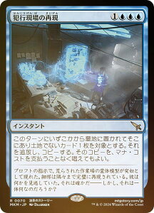 yFOILz}WbNUMUO MKM JP 0070 ƍs̍Č ({ A) Jt@El (MTG)