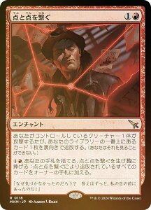 yFOILz}WbNUMUO MKM JP 0118 _Ɠ_q ({ A) Jt@El (MTG)