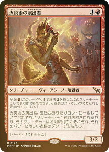 yFOILz}WbNUMUO MKM JP 0140 Ήp̉o ({ A) Jt@El (MTG)