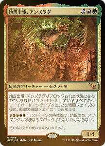 yFOILz}WbNUMUO MKM JP 0186 nkyAAYO ({ _bA) Jt@El (MTG)