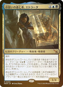 yFOILz}WbNUMUO MKM JP 0200 _̓SҁAGg[^ ({ _bA) Jt@El (MTG)