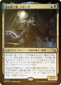 yFOILz}WbNUMUO MKM JP 0216 UҁAU[ ({ A) Jt@El (MTG)