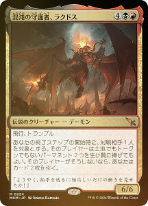 yFOILz}WbNUMUO MKM JP 0224 ׂ̎ҁANhX ({ _bA) Jt@El (MTG)