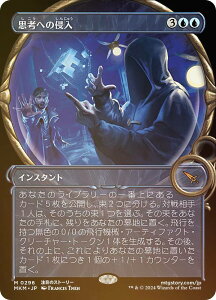 yFOIL/V[P[XŁz}WbNUMUO MKM JP 0296 vlւ̐N ({ _bA) Jt@El