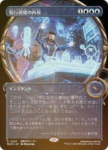 yFOIL/V[P[XŁz}WbNUMUO MKM JP 0297 ƍs̍Č ({ A) Jt@El