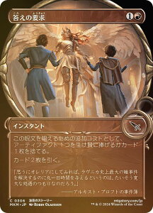 yFOIL/V[P[XŁz}WbNUMUO MKM JP 0306 ̗v ({ R) Jt@El