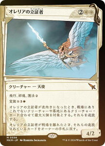 yFOIL/V[P[XŁz}WbNUMUO MKM JP 0336 IA̗؎ ({ _bA) Jt@El