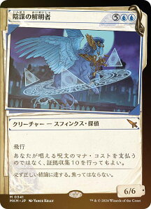 yFOIL/V[P[XŁz}WbNUMUO MKM JP 0341 Ad̉𖾎 ({ A) Jt@El