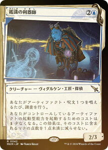 yFOIL/V[P[XŁz}WbNUMUO MKM JP 0342 ӎ̗t ({ A) Jt@El