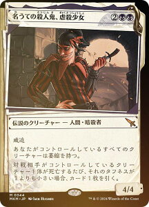 yFOIL/V[P[XŁz}WbNUMUO MKM JP 0344 Ă̎ElSAsE ({ _bA) Jt@El