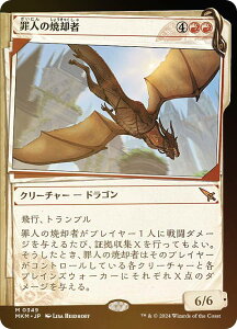 yFOIL/V[P[XŁz}WbNUMUO MKM JP 0349 ߐl̏ċp ({ _bA) Jt@El