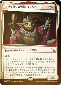 yFOIL/V[P[XŁz}WbNUMUO MKM JP 0350 uLʂ̒j݁ANR ({ A) Jt@El