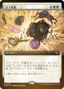 yFOIL/gA[gŁz}WbNUMUO MKM JP 0390 ؐlB ({ A) Jt@El