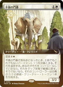 yFOIL/gA[gŁz}WbNUMUO MKM JP 0392 s̖ ({ A) Jt@El