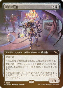 yFOIL/gA[gŁz}WbNUMUO MKM JP 0398 Lh̋d ({ A) Jt@El