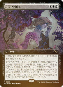 yFOIL/gA[gŁz}WbNUMUO MKM JP 0399 lɌ ({ A) Jt@El