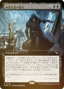 yFOIL/gA[gŁz}WbNUMUO MKM JP 0402 Ɉ񓹂̓l ({ A) Jt@El